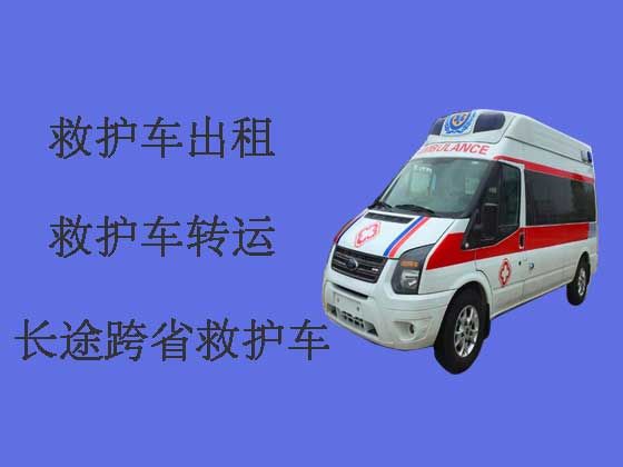 宁国救护车出租接送病人|救护车转运收费标准